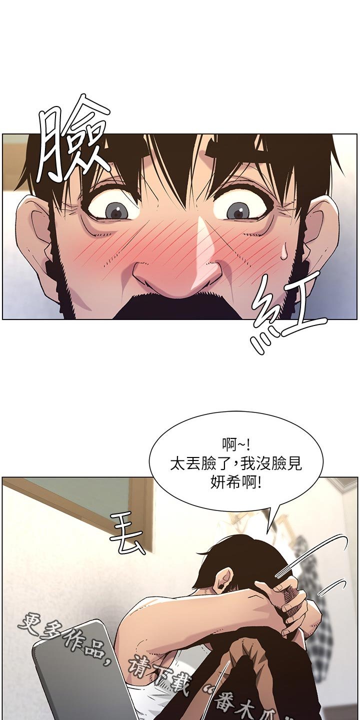 第102章：狠辣