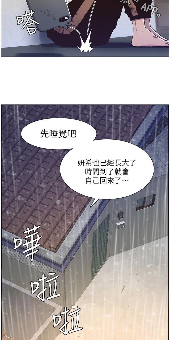 第102章：狠辣