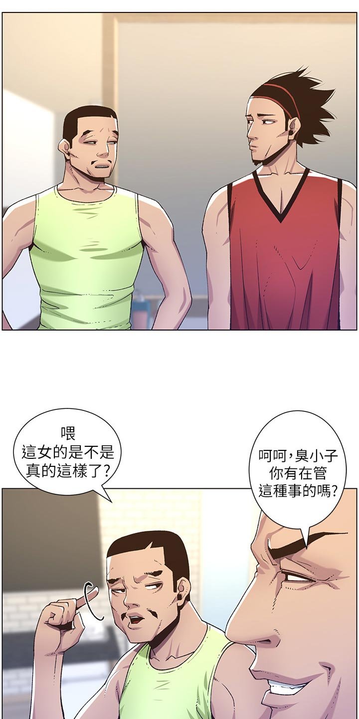 第102章：狠辣