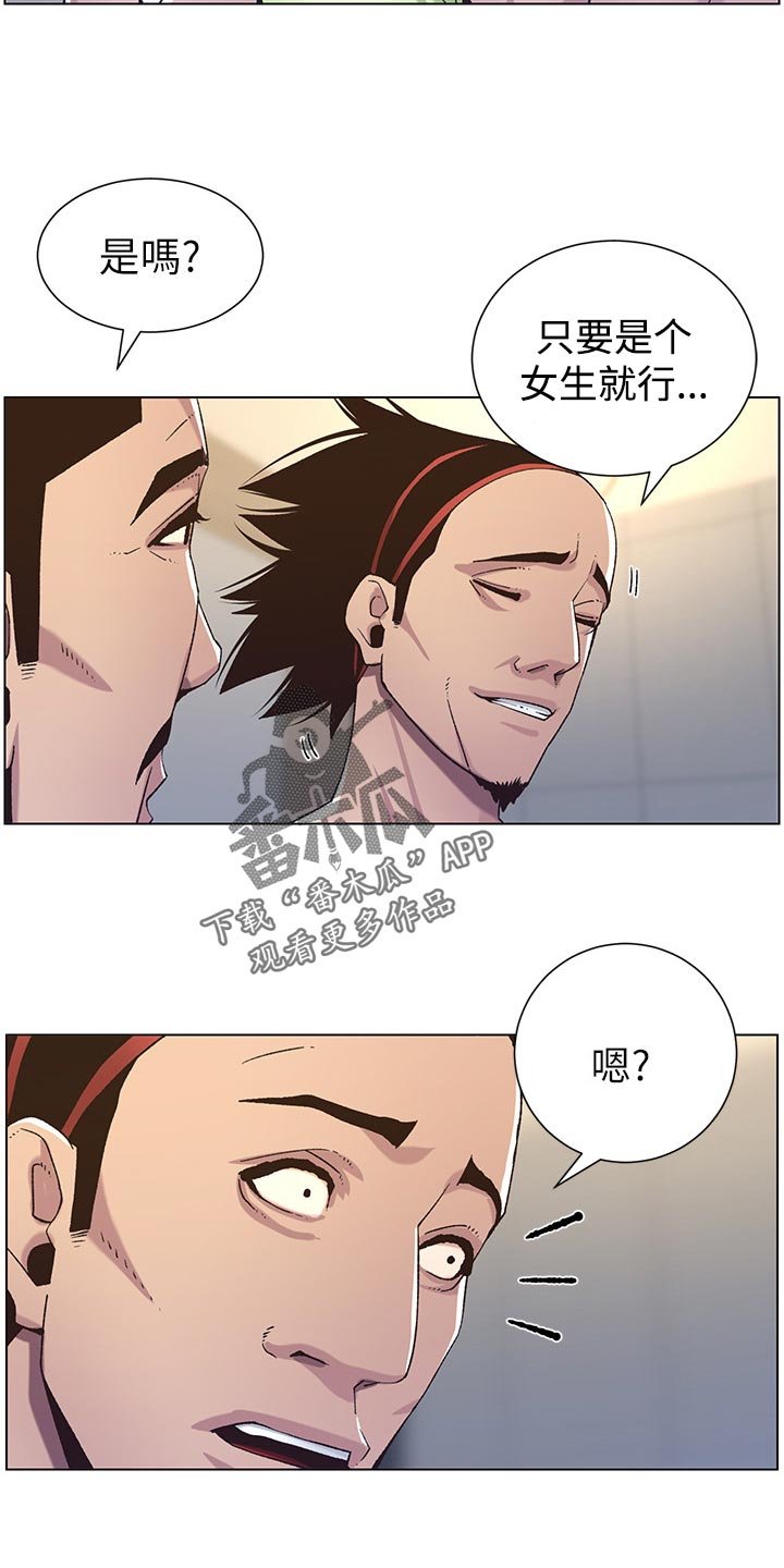 第102章：狠辣