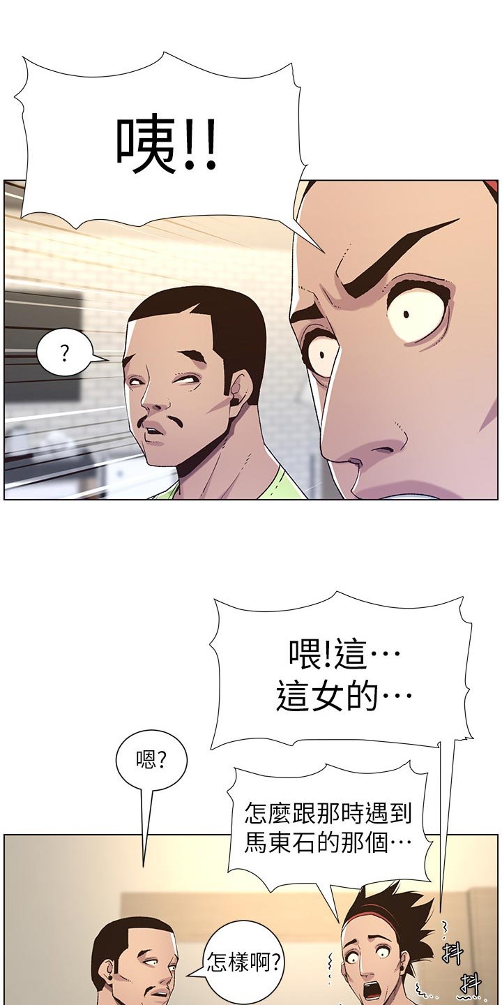 第102章：狠辣