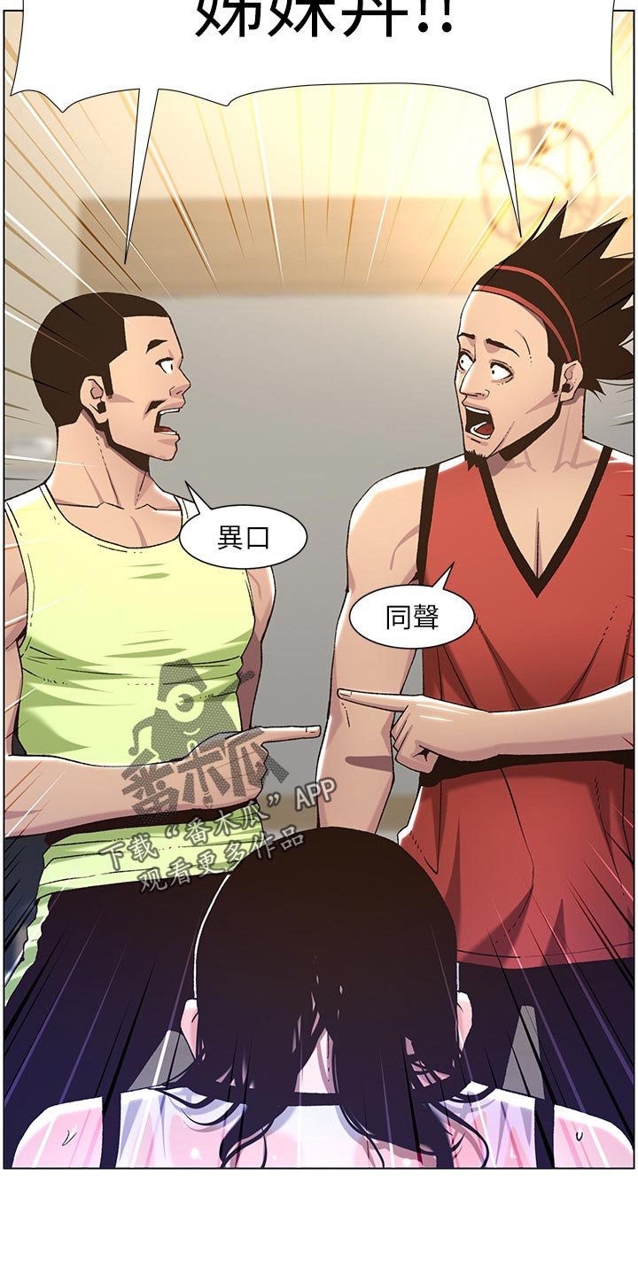 第102章：狠辣