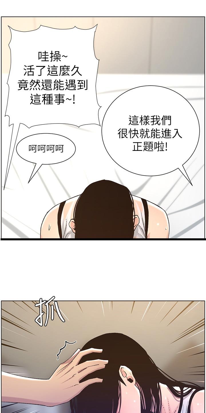 第102章：狠辣
