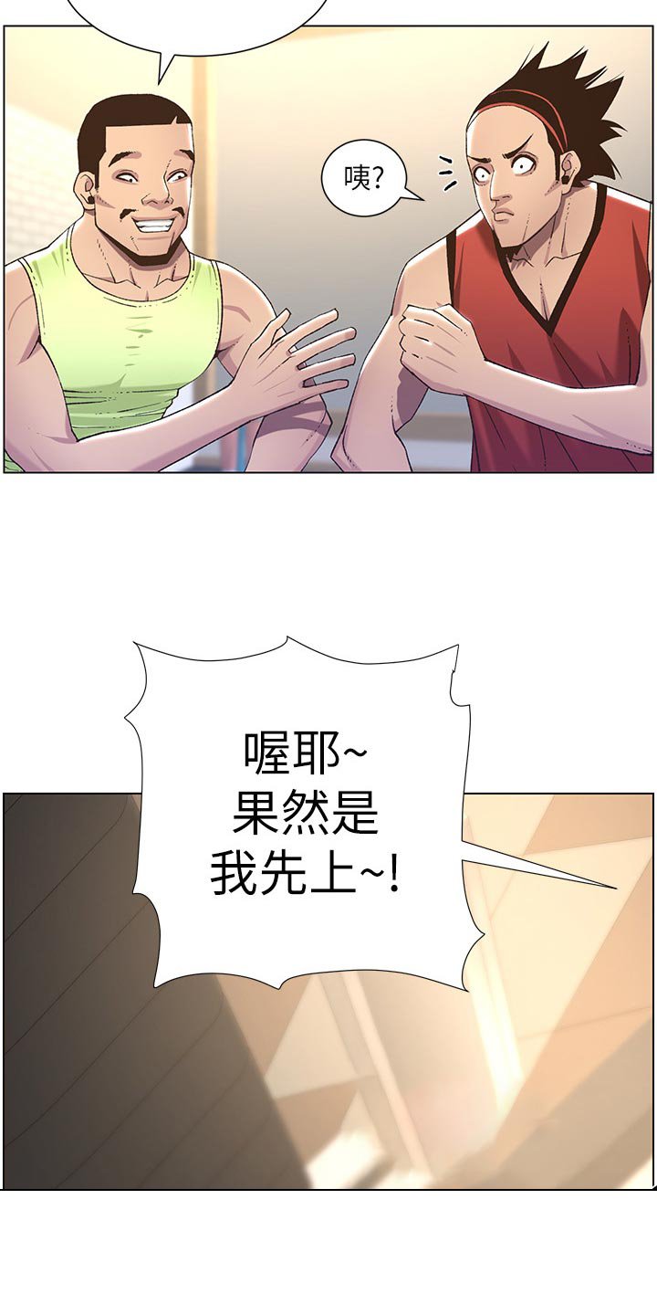 第102章：狠辣