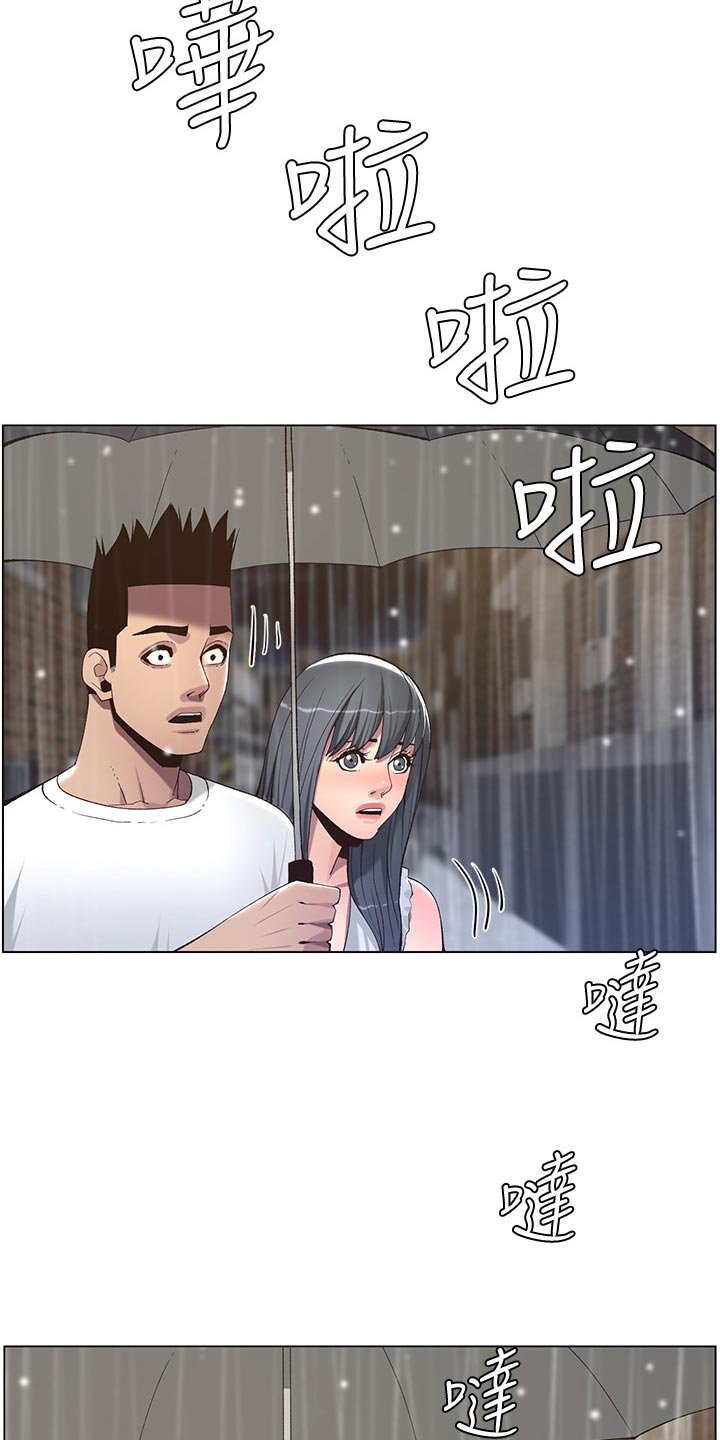 第103章：清醒