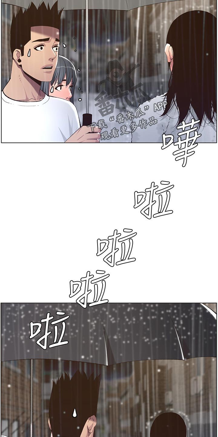 第103章：清醒