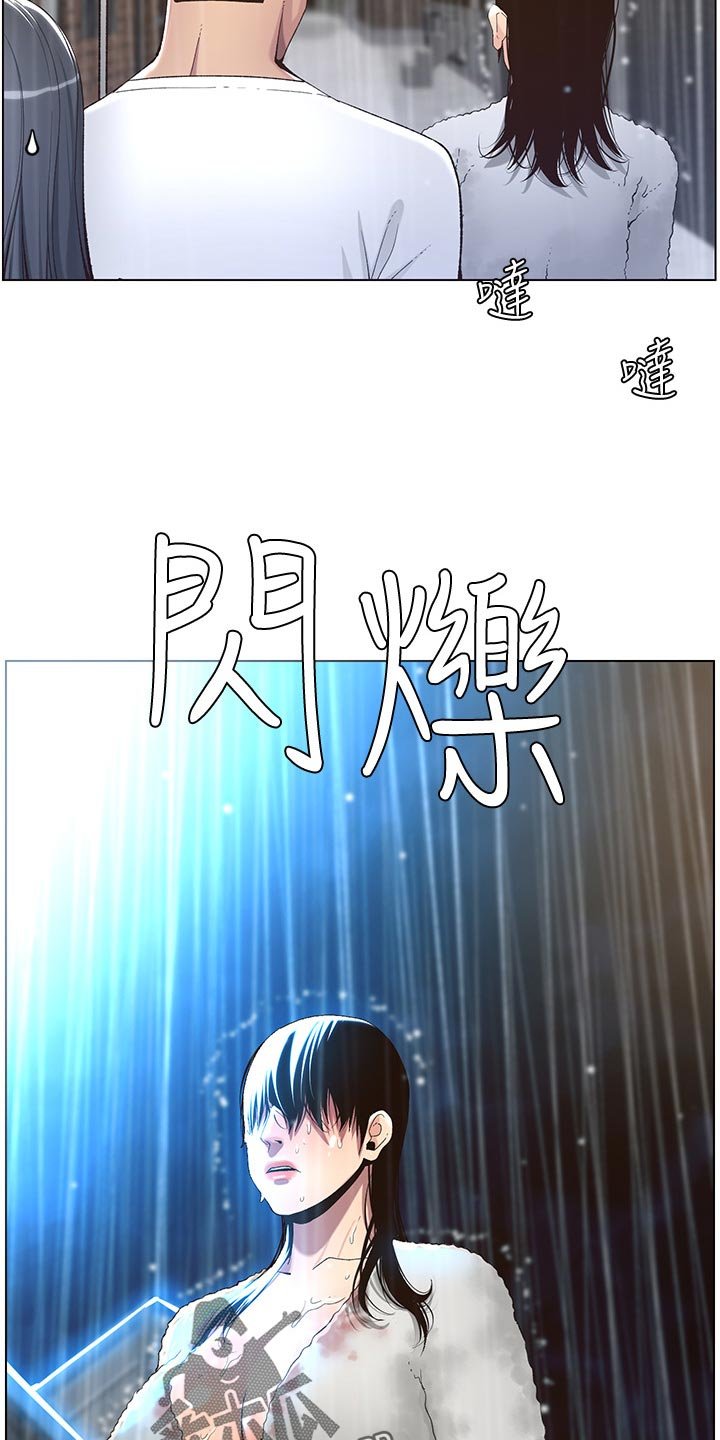 第103章：清醒
