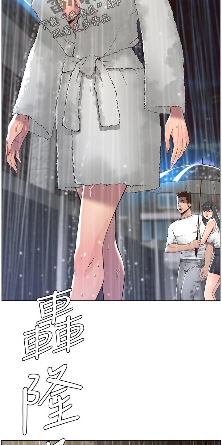 第103章：清醒
