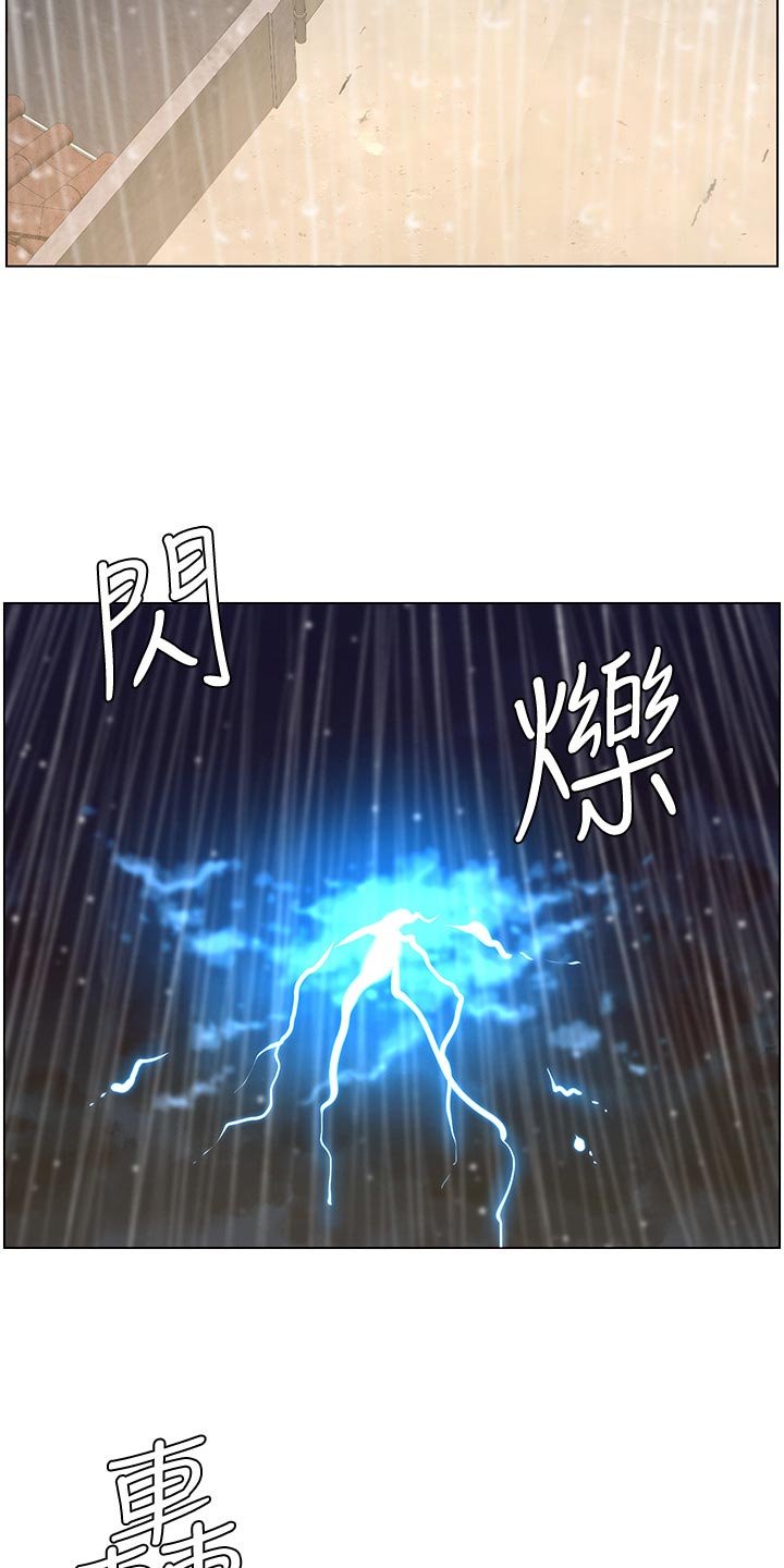 第103章：清醒