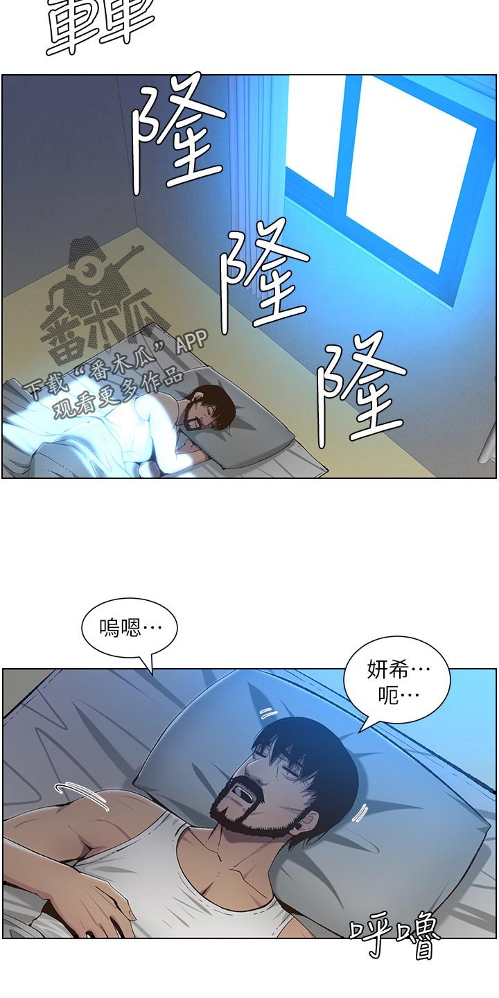 第103章：清醒