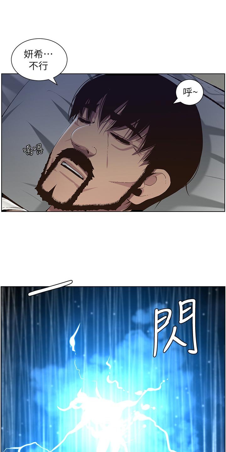 第103章：清醒