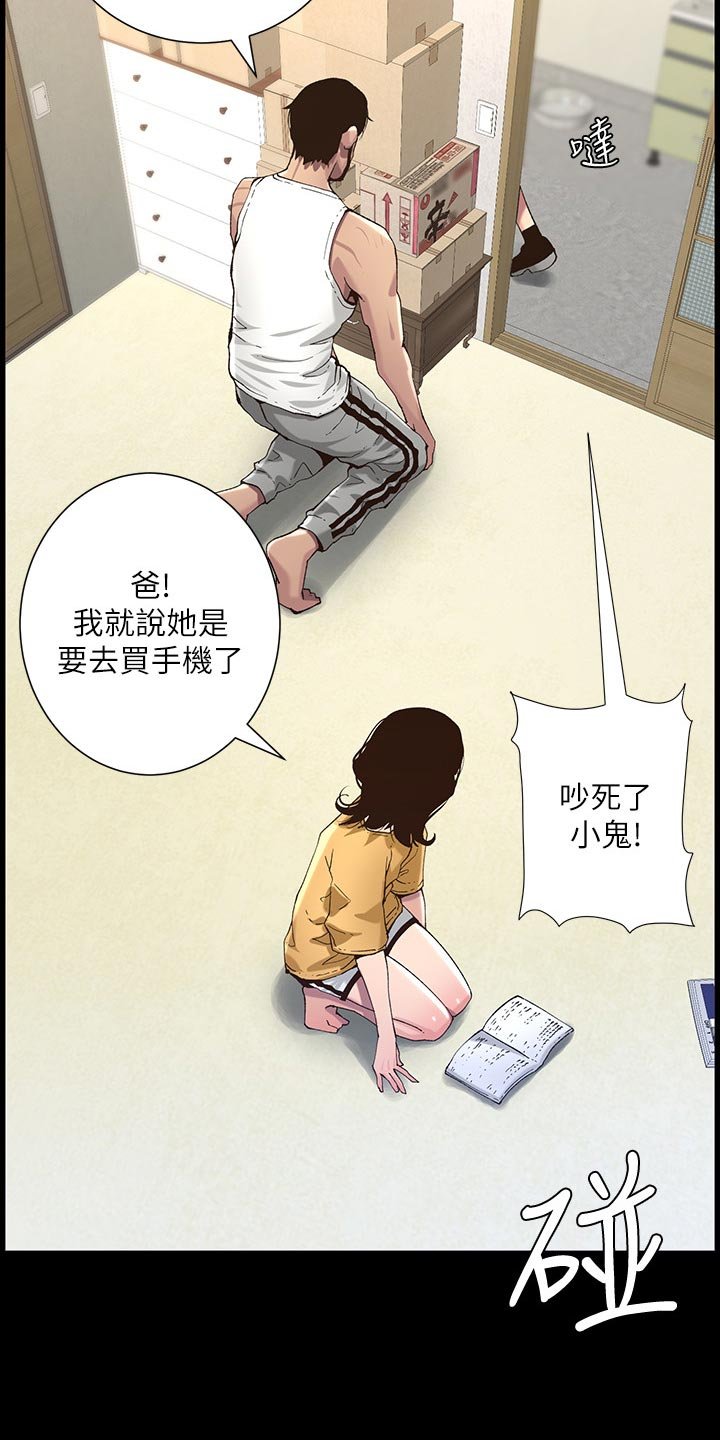 第104章：没办法