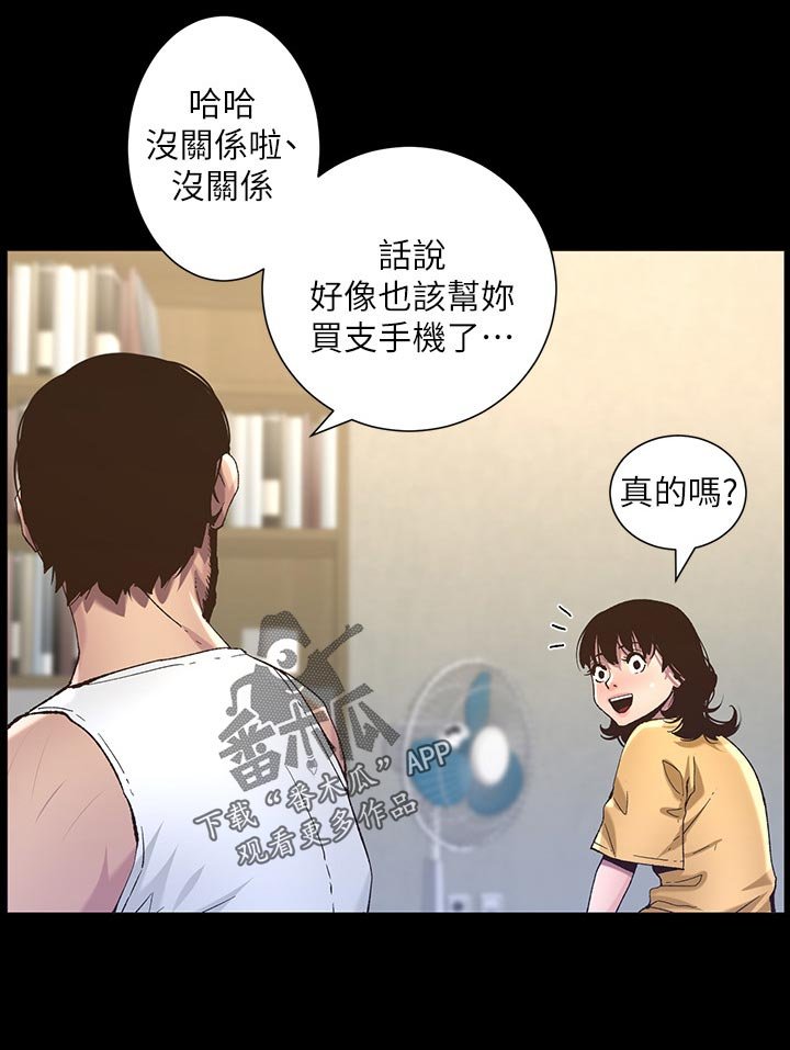 第104章：没办法