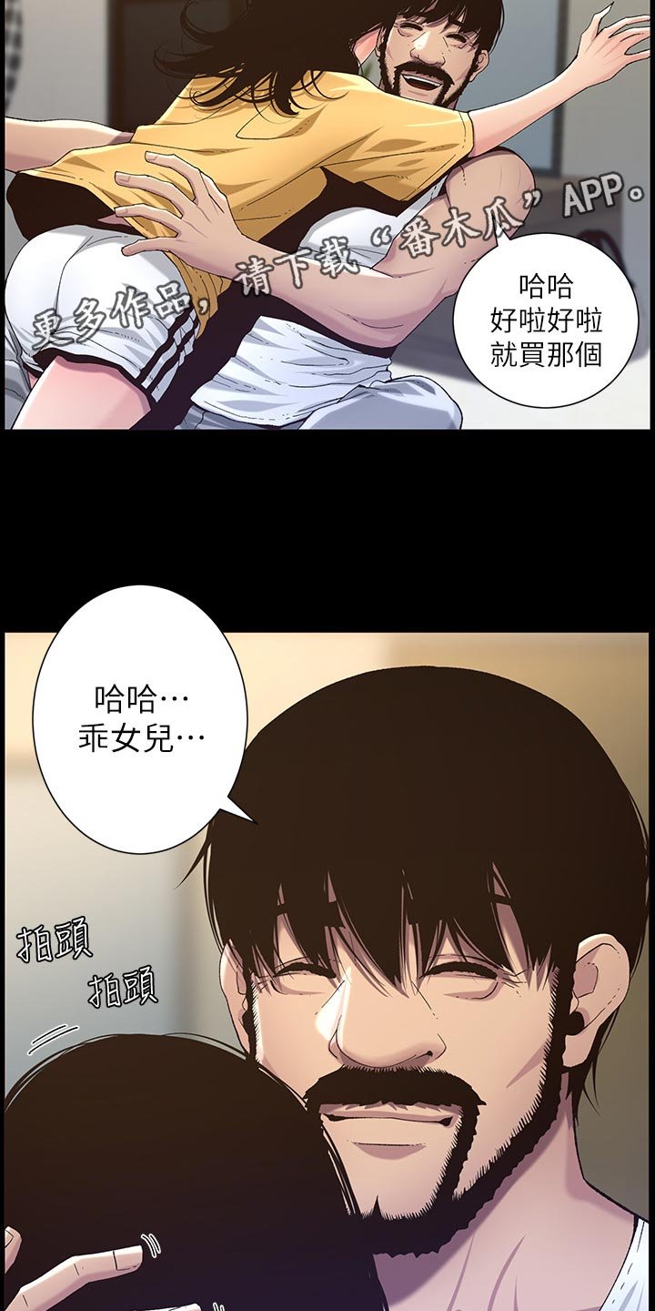 第104章：没办法