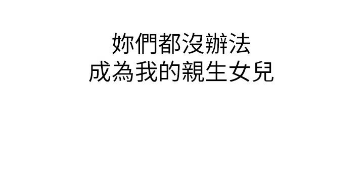 第104章：没办法