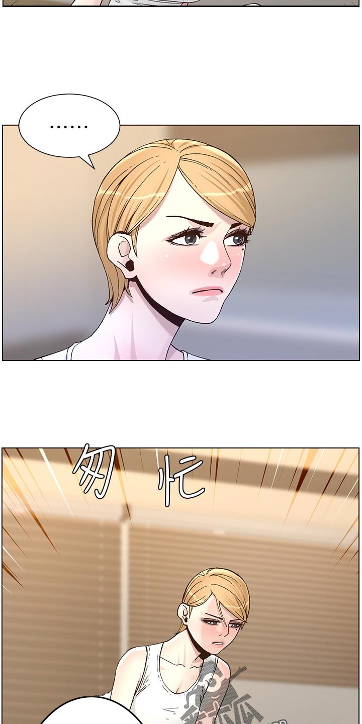 第104章：没办法
