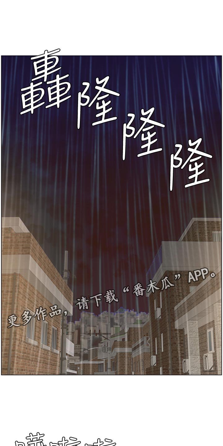 第105章：姐姐回归