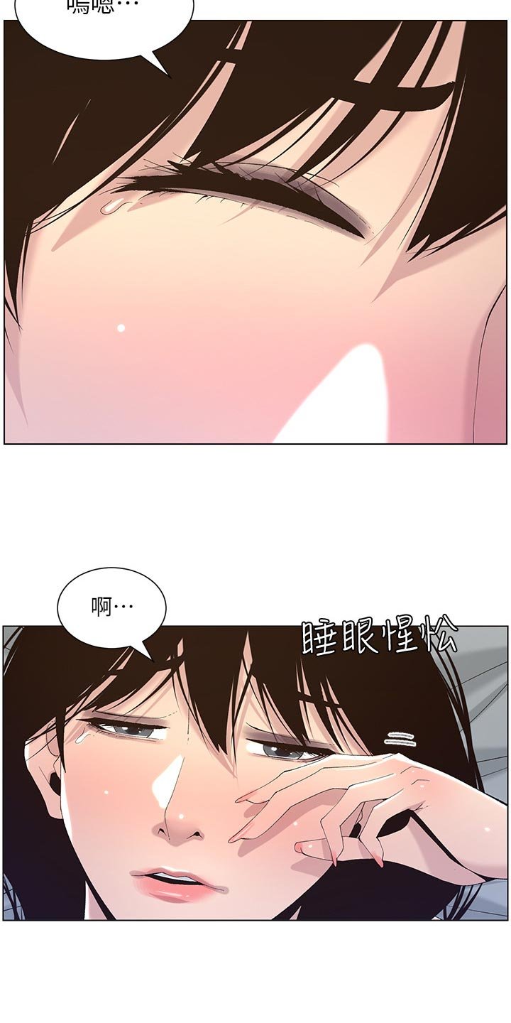 第105章：姐姐回归
