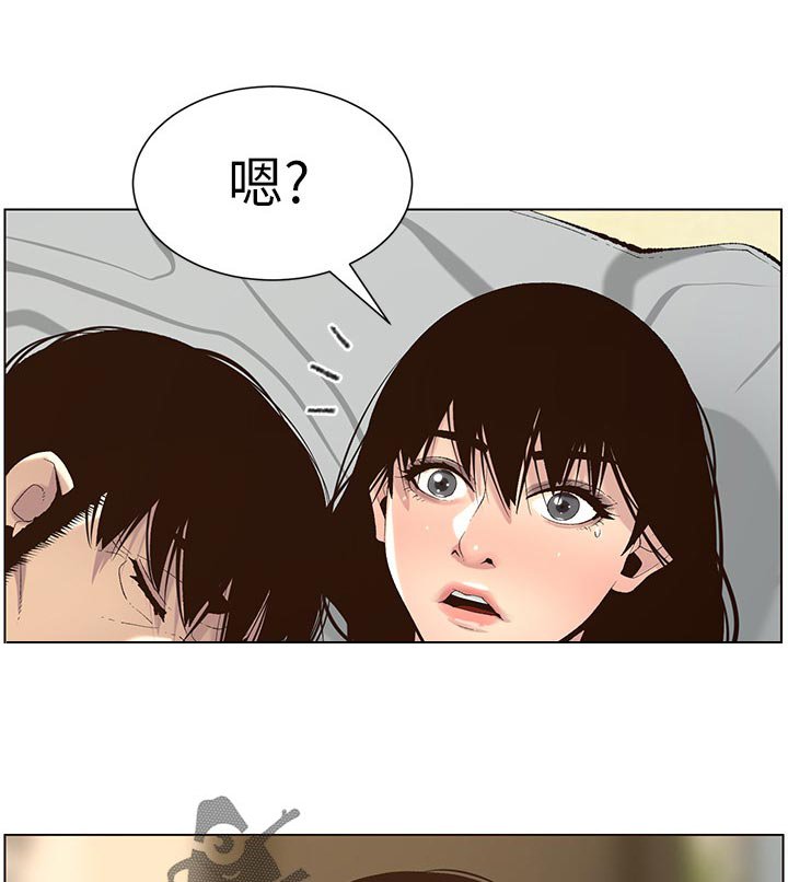 第105章：姐姐回归