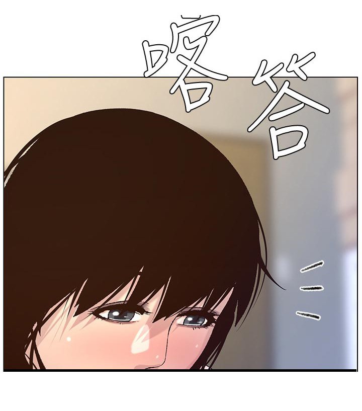 第105章：姐姐回归