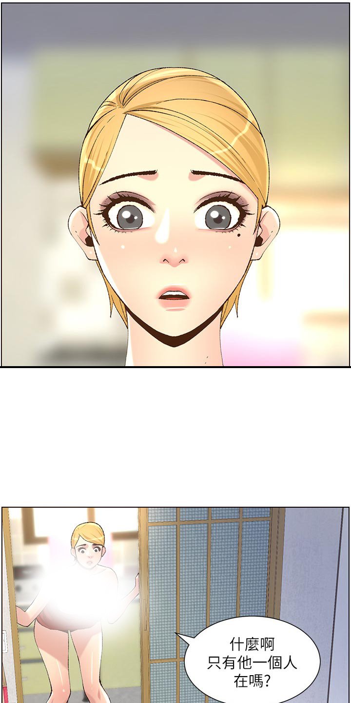 第105章：姐姐回归