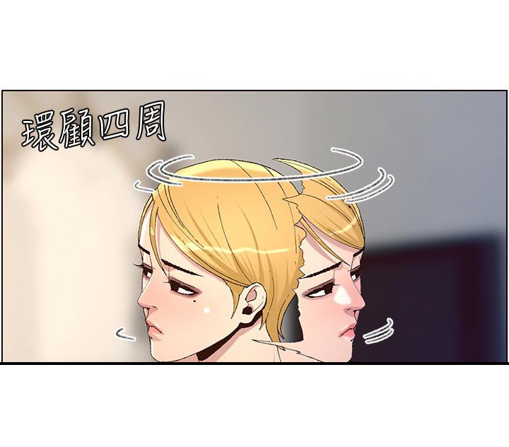 第105章：姐姐回归