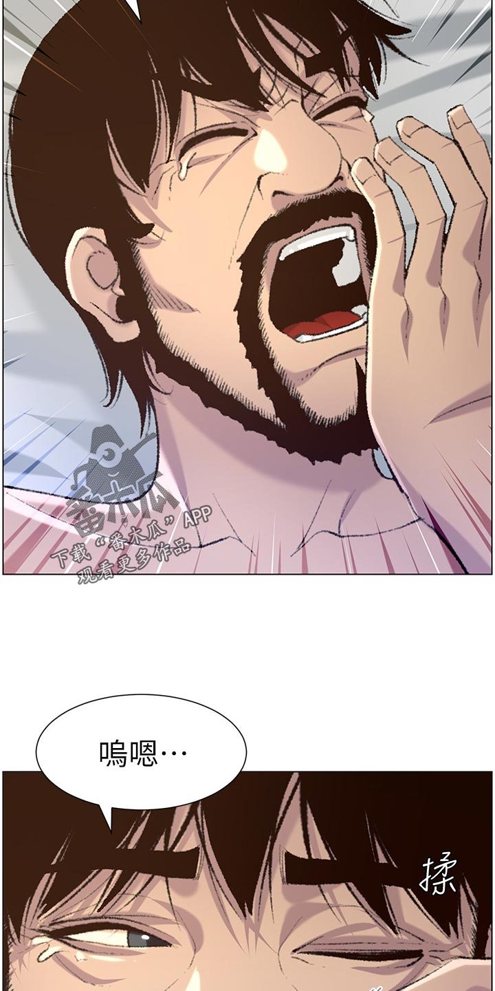第106章：姐姐的怀疑