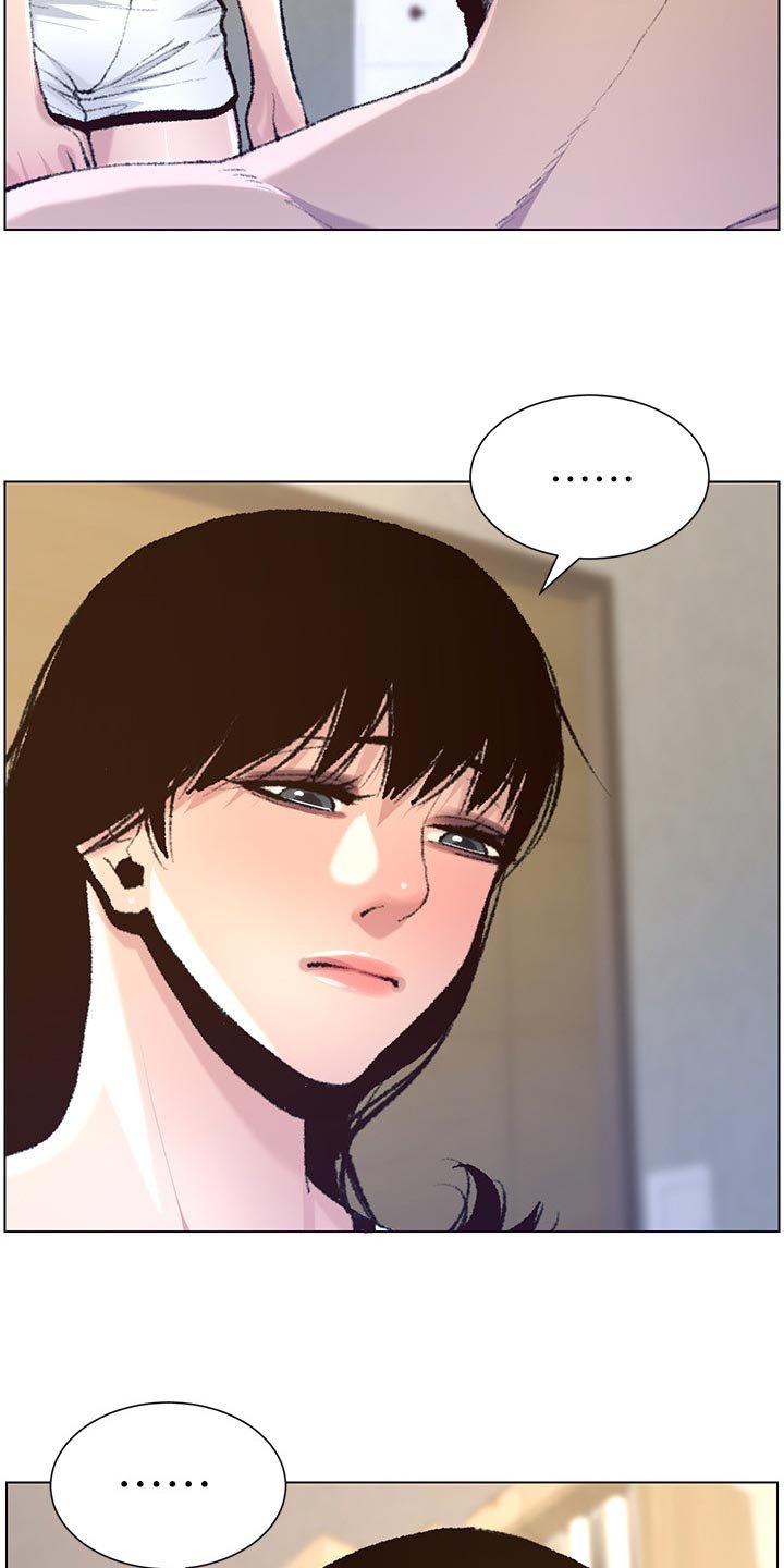 第106章：姐姐的怀疑