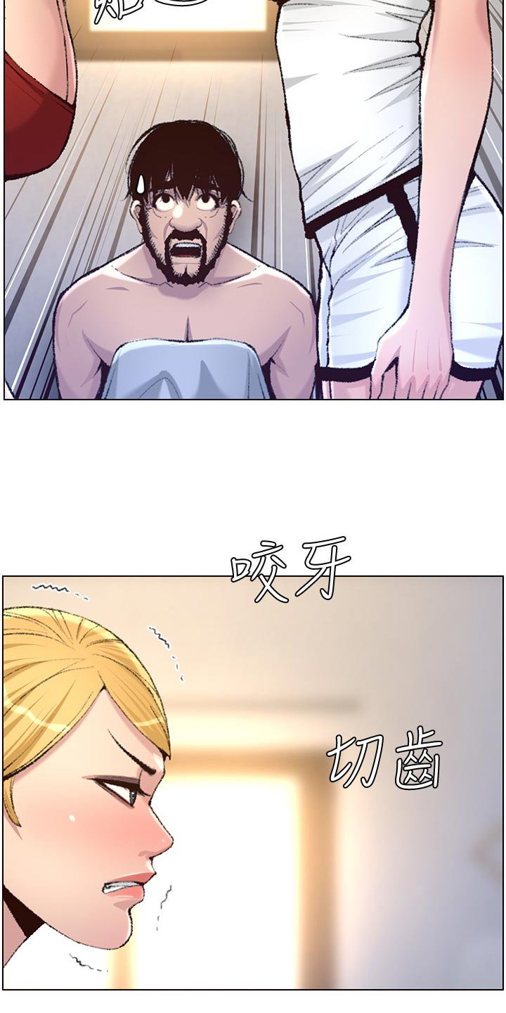 第107章：成长