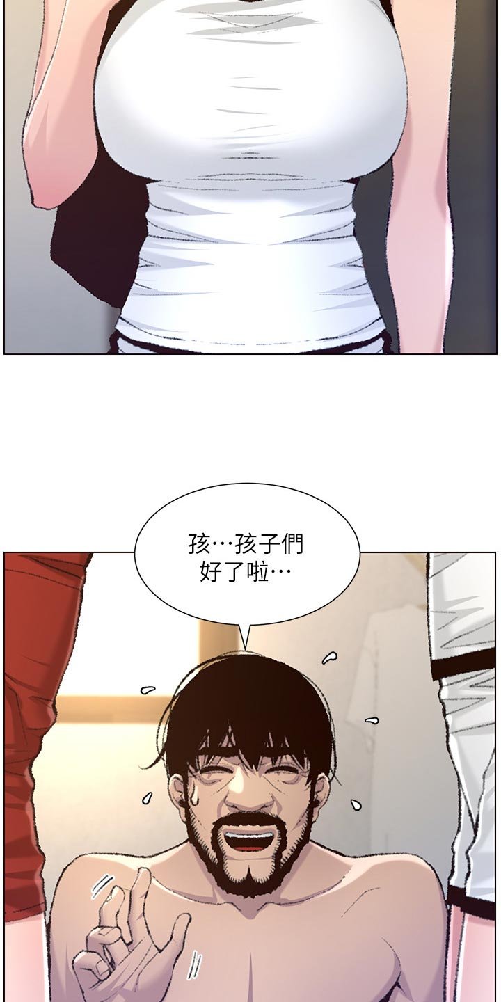 第107章：成长