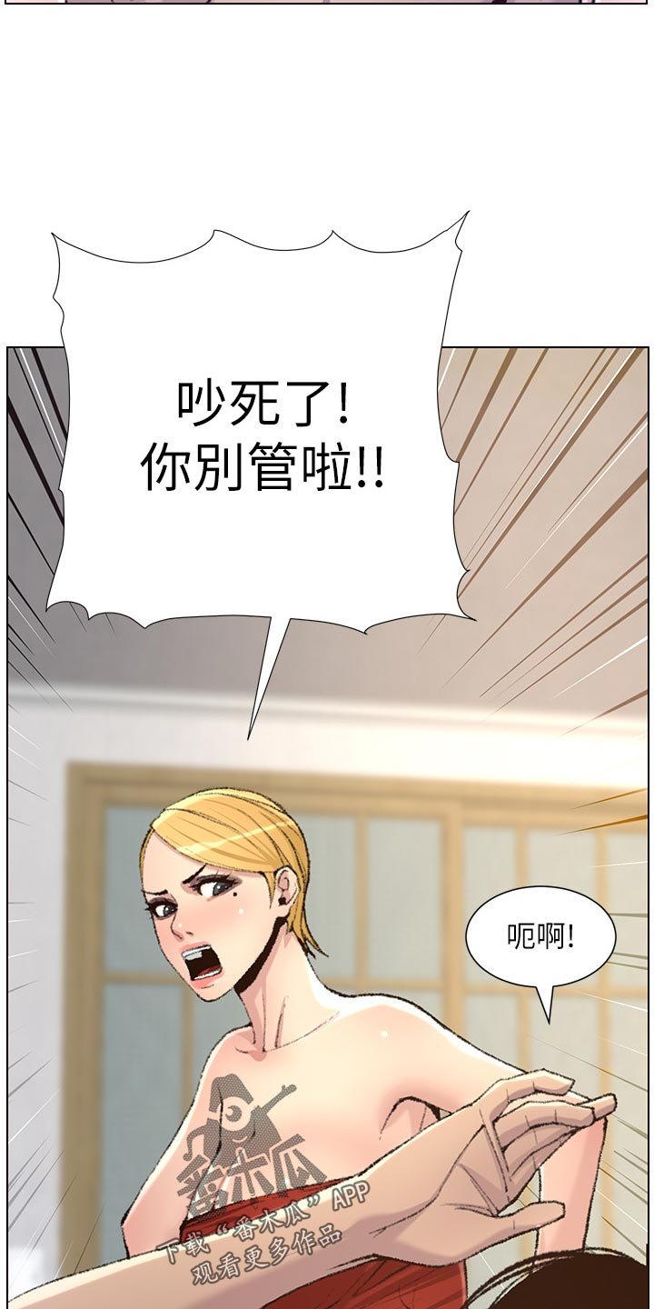 第107章：成长