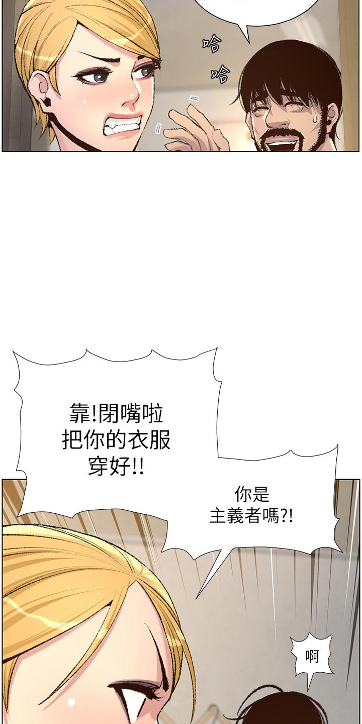 第107章：成长