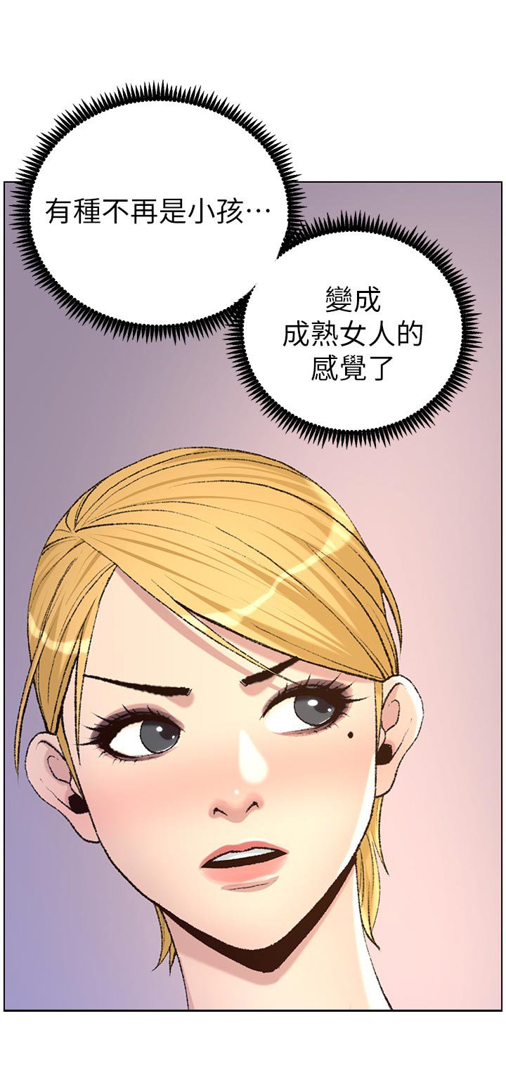 第107章：成长