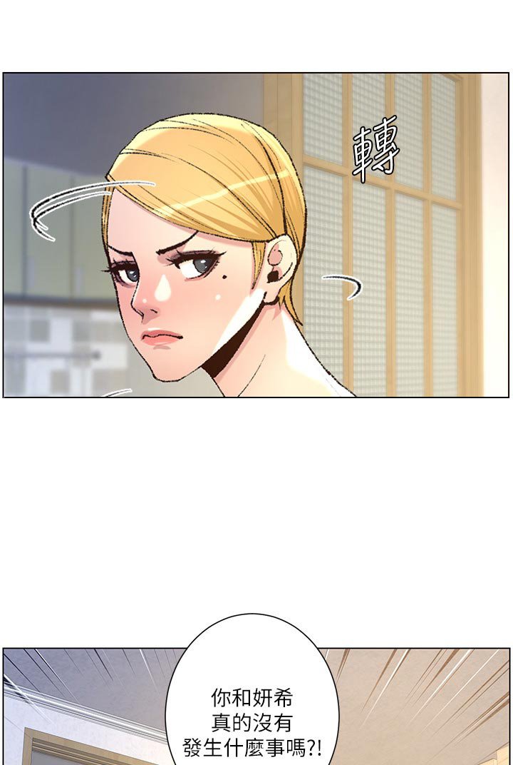 第107章：成长