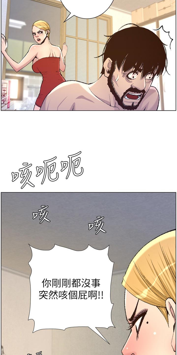 第107章：成长
