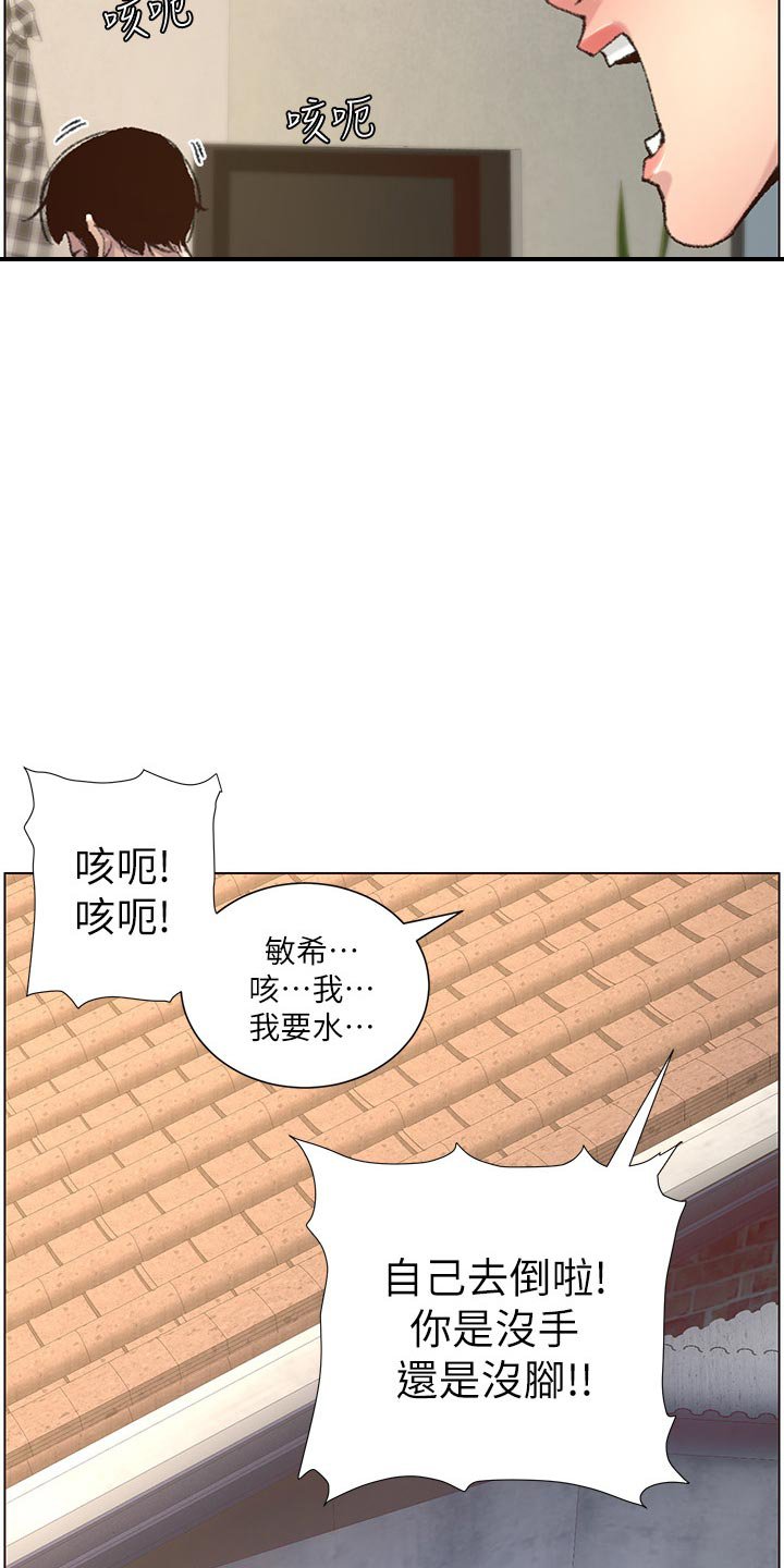 第107章：成长