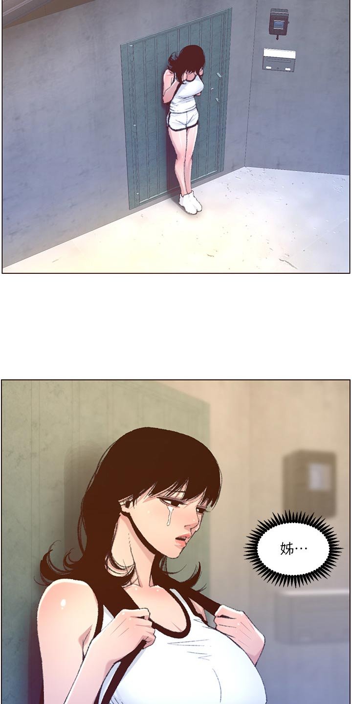 第107章：成长