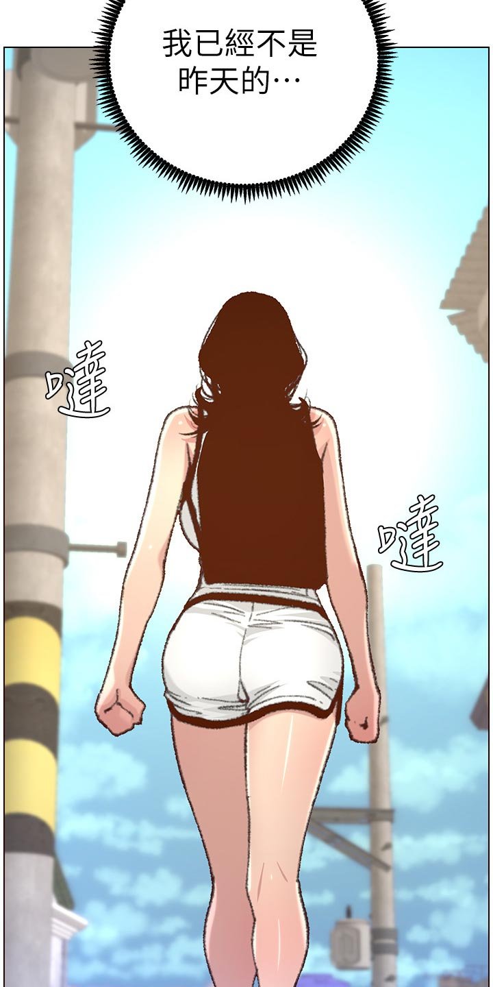 第107章：成长