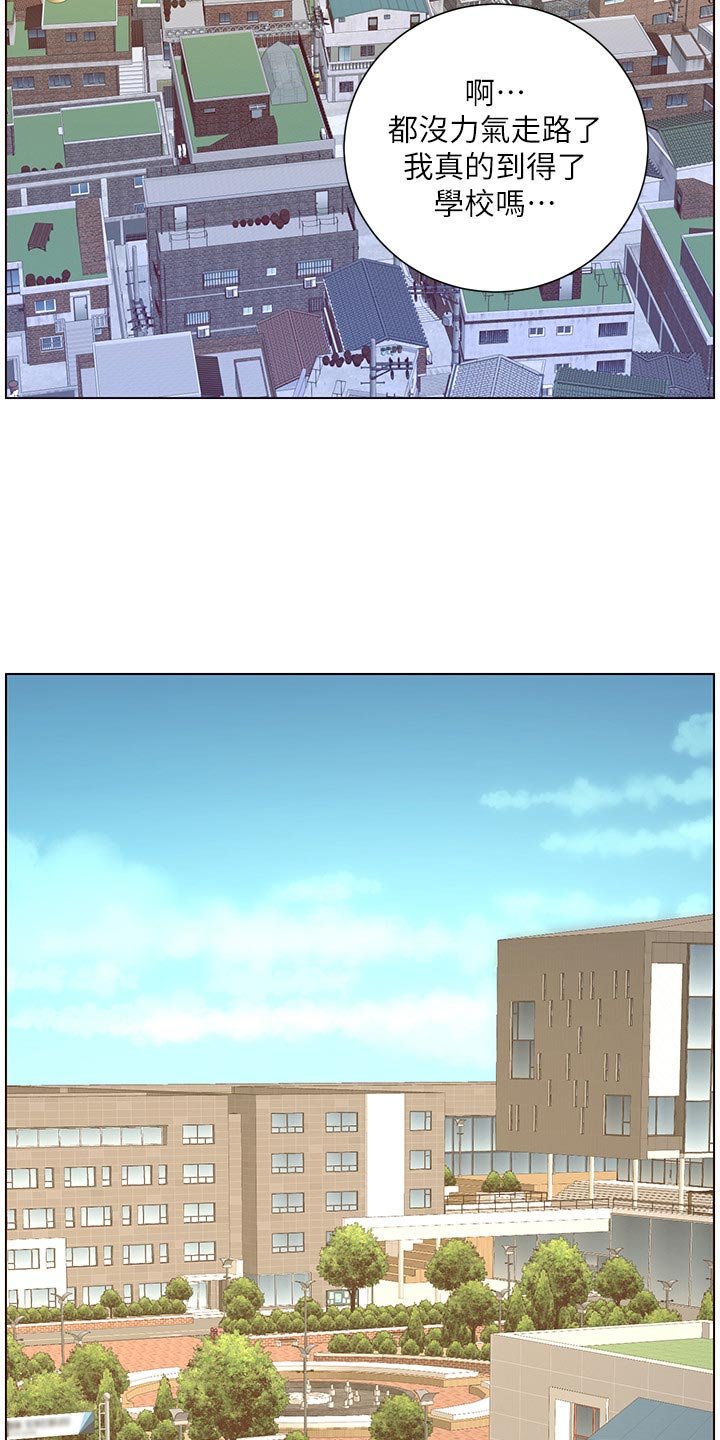 第107章：成长