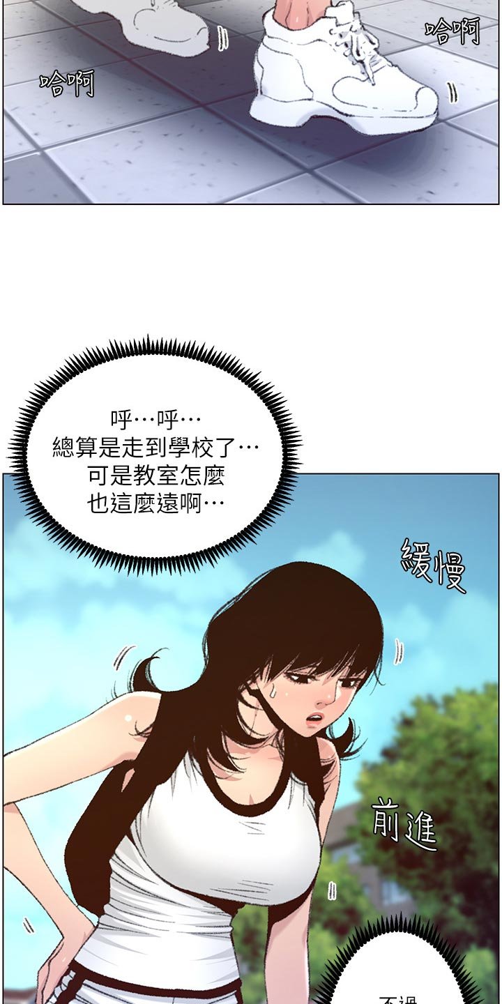 第107章：成长