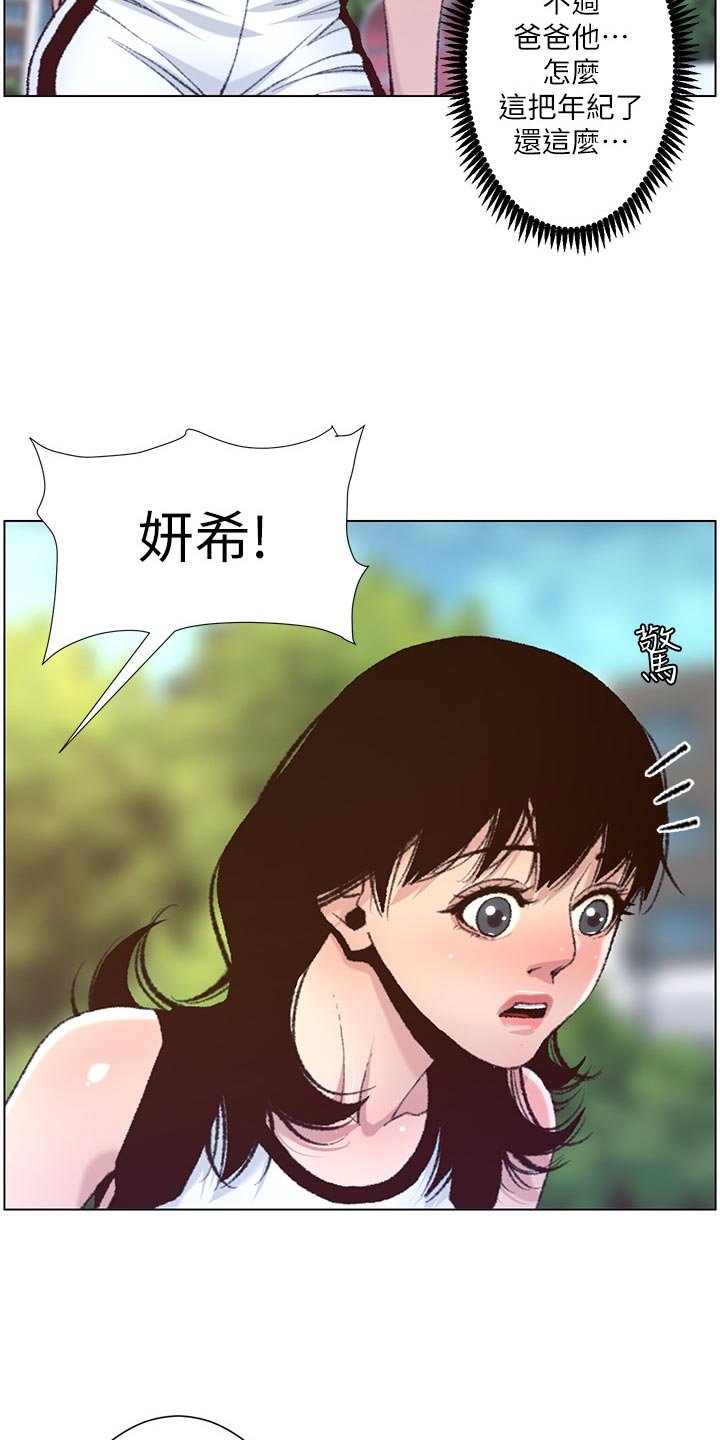 第107章：成长
