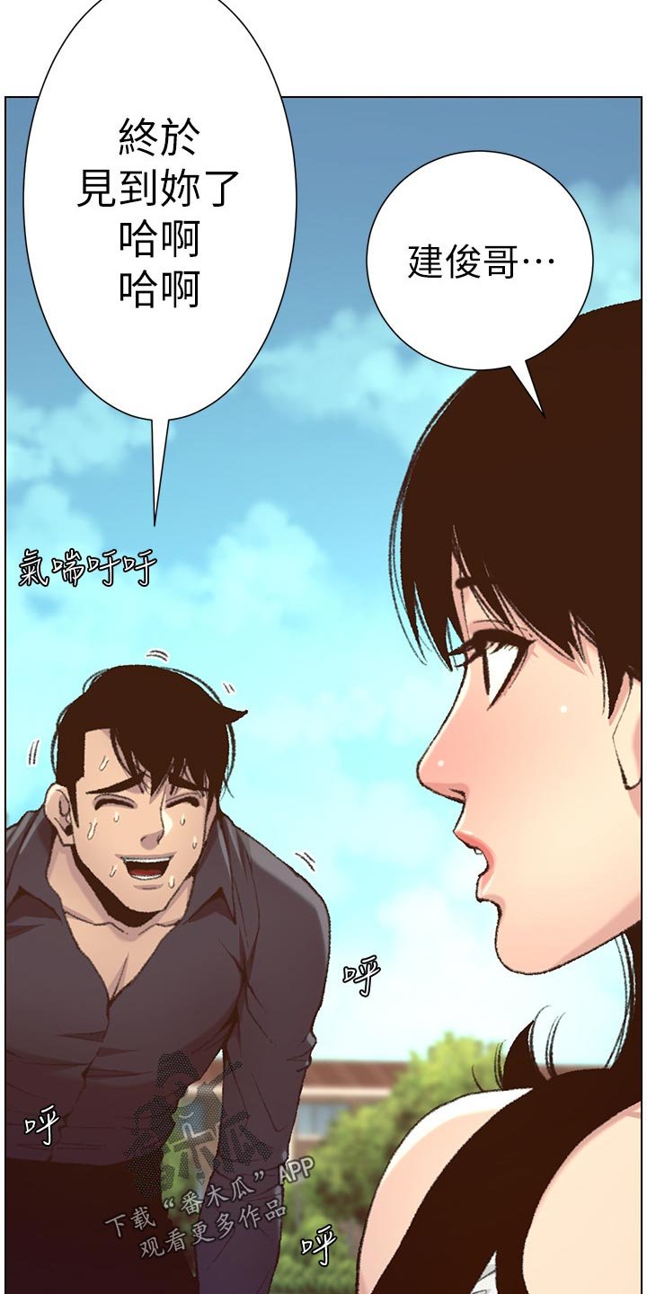 第107章：成长