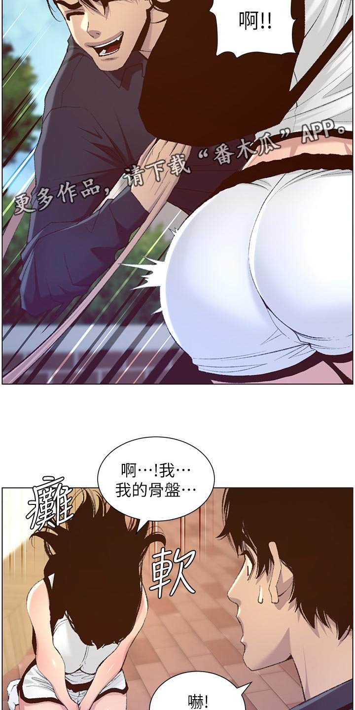 第108章：分手