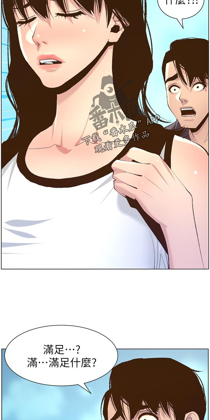 第108章：分手
