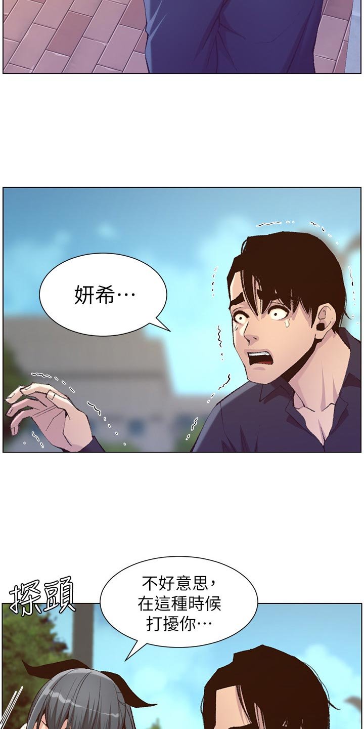第108章：分手