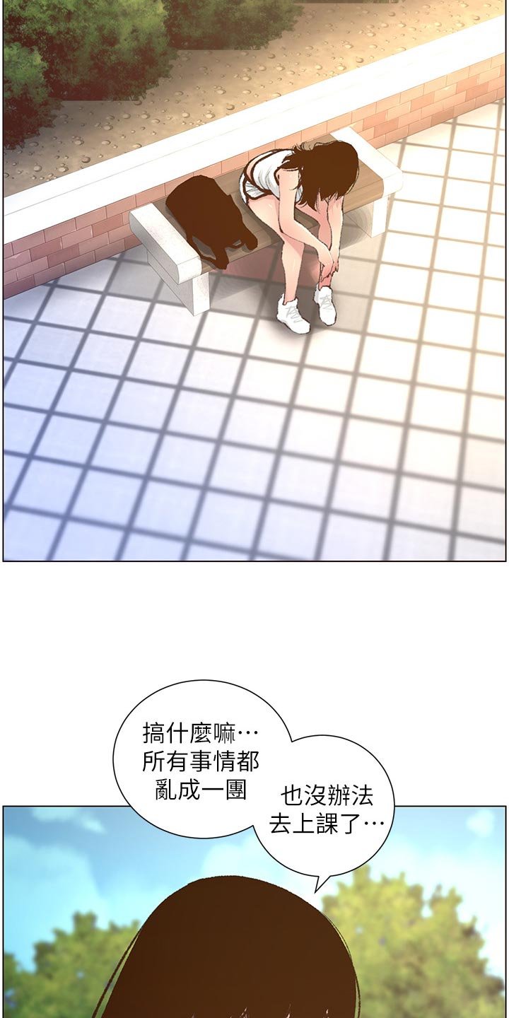 第108章：分手