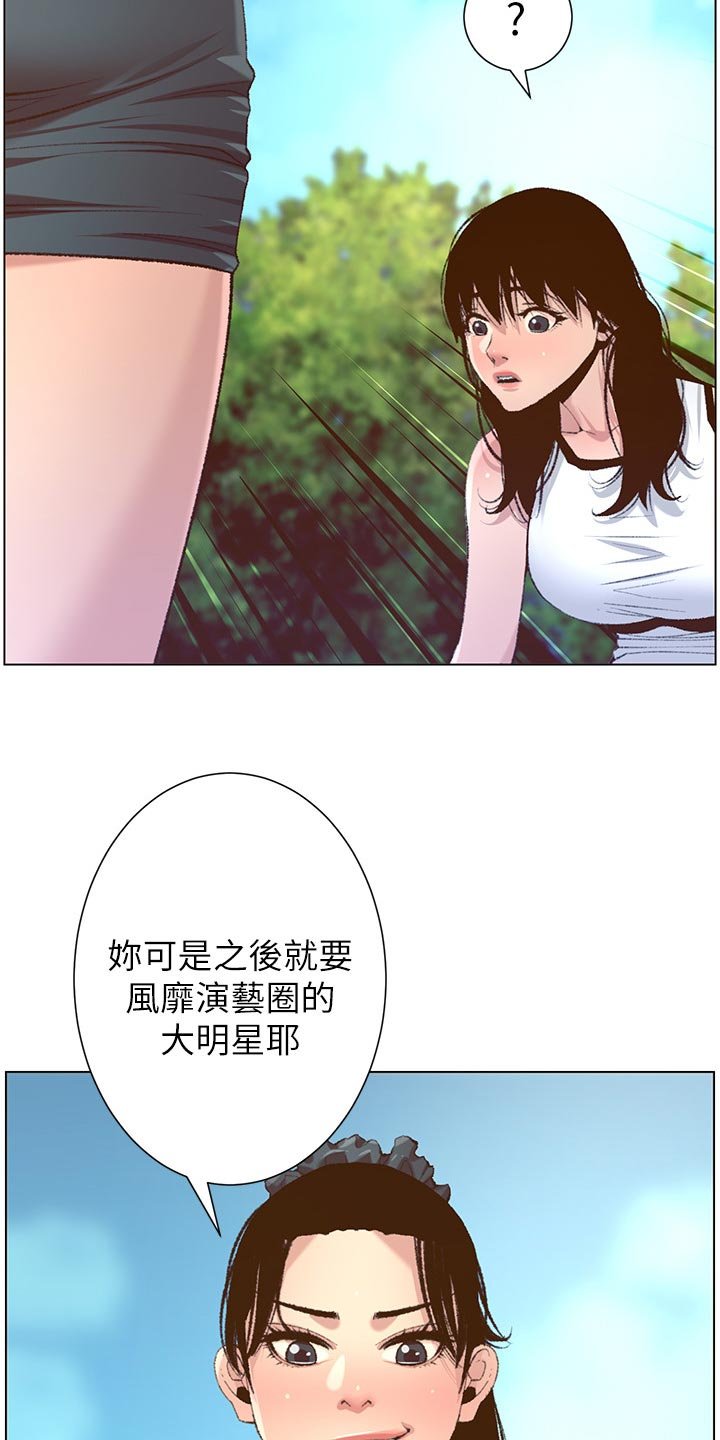 第108章：分手