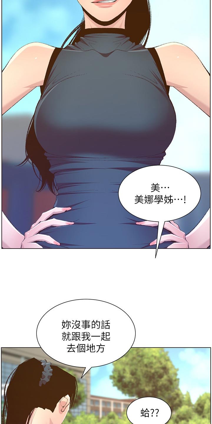 第108章：分手