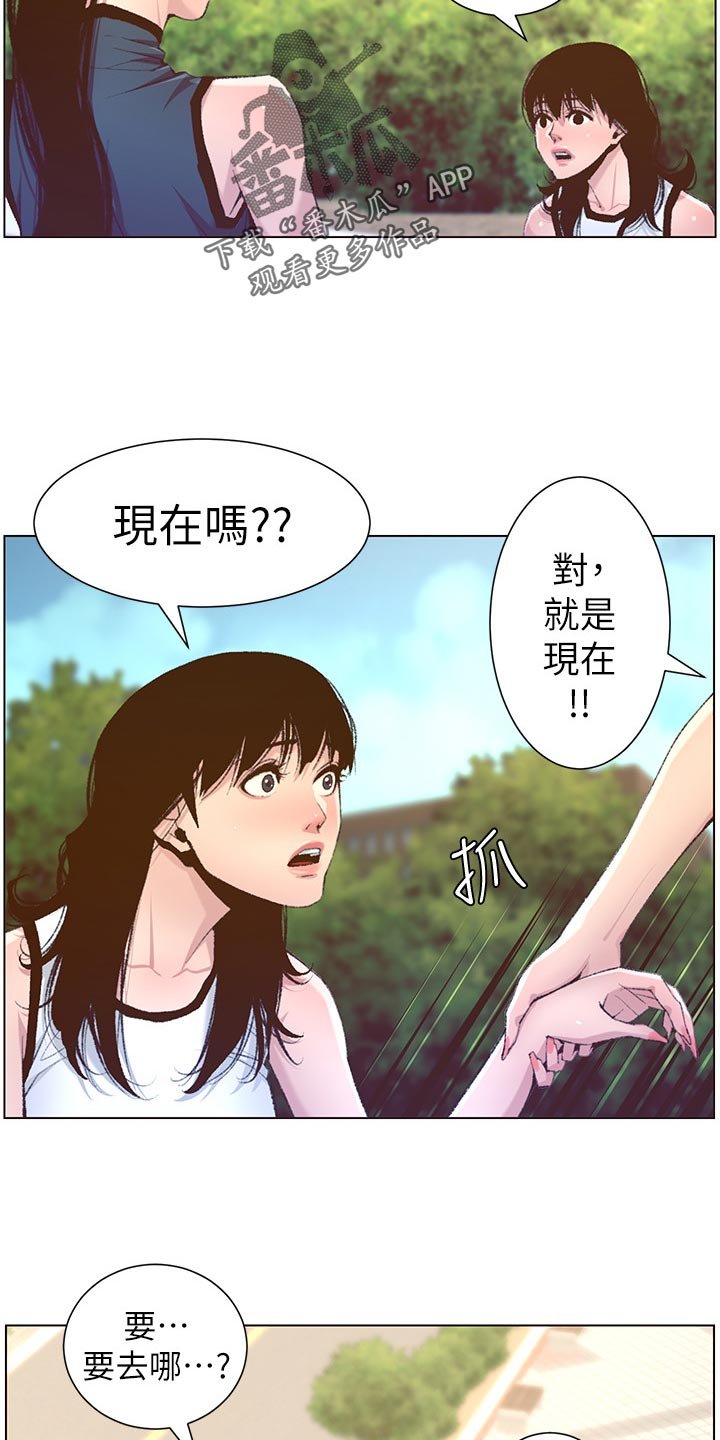 第108章：分手