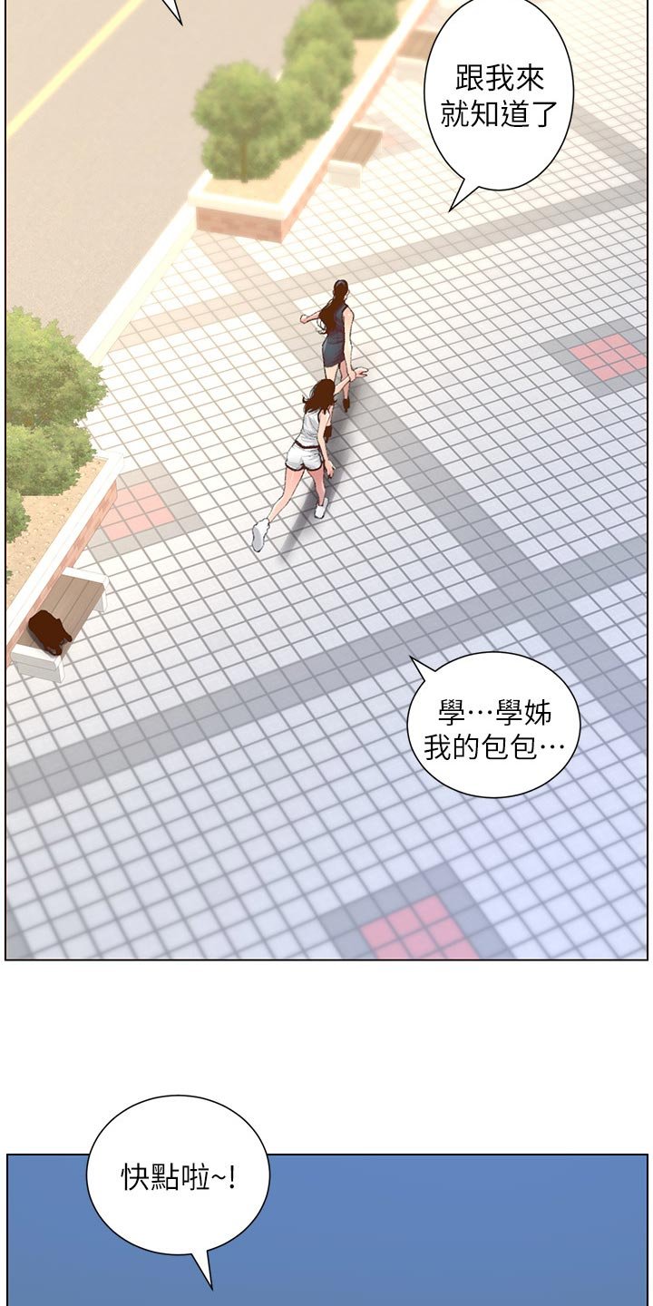 第108章：分手